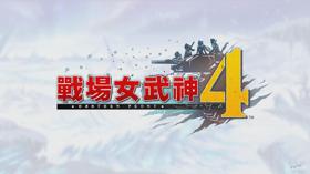 《战场女武神4》中文试玩版上架PS4港服 (新闻 战场女武神4)